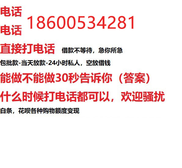 ​日照个人房产抵押贷款怎么办理解读